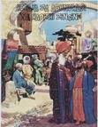 Vitabu Kutoka Milele Books - 1