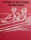 Vitabu Kutoka Milele Books - 4