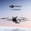DJI Mini 3 Drone with Screen - 3