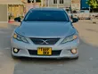 Toyota Mark X 2010 Silver - 1