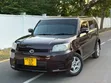 Toyota Corolla Rumion Hatchback 1.5 FWD 2008 Maroon - 2