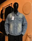 Mkusanyiko wa Jaketi za Denim - Miundo 9 - 5