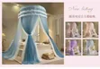 Neti Mpya ya Lace Mbili King Size - 3