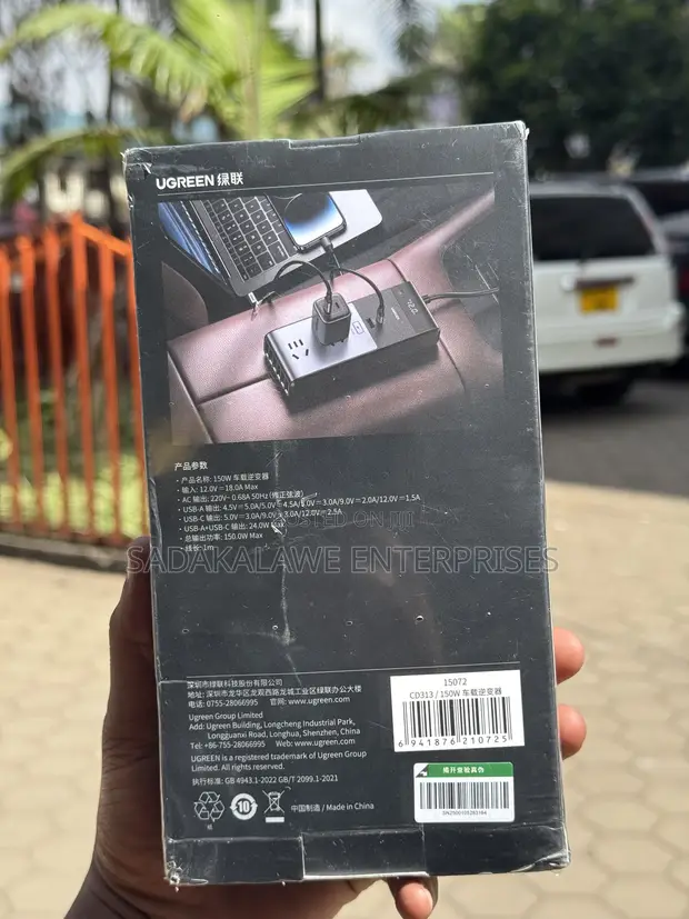 UGREEN 150W Car Power Inverter - 1