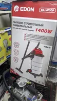 Brand New 30L Vacuum Cleaner - 2