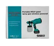 Rechargeable Portable HVLP Paint Spray Gun Wireless - 2