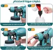 Rechargeable Portable HVLP Paint Spray Gun Wireless - 3