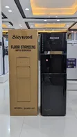 Skywood Water Dispenser Cha Juu - 1