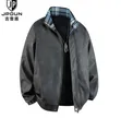 Brand New Drafty Jacket Coat - 4