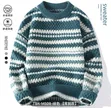 Original Fashion Sweater - New Design - 1