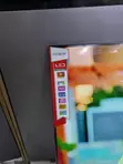 Vitron 43" LED TV - 2