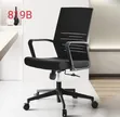 Office Chair (Strips) - 2