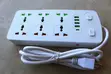 Universal Power Strip with USB & Type-C, Surge Protector - 2