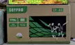 Soypro SY-43 43-Inch Full HD LED TV - 1
