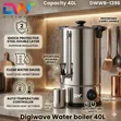 Digiwave 40L Double Layer Water Boiler - 2