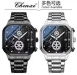 Chenxi Silver Metallic Multi-Function Chronograph Watch - 5