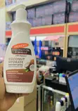 Palmer's Shea Butter Formula Lotion ya Mwili - 1
