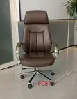 Executive Chair (Brown) - 2
