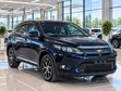Toyota Harrier 2017 Dark Blue - 3