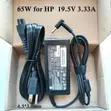 HP Blue Pin Adapter 65W - 2