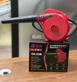 Heavy Duty Electric Air Blower Dust Cleaner - 2