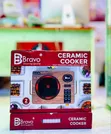 Bravo Single Ceramic Cooker - Zuri, Imara - 2