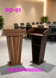 Wooden Podium Stand DP-91 - 1