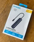 Anker 7-in-1 USB-C Hub - 2