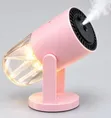 2-in-1 Starry Sky Projector Humidifier - 1