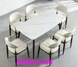 Skyline Furniture Dining Set - 6 Chairs, White - 1