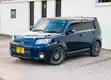Toyota Rumion 1.5 FWD 2023 Blue - 1