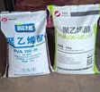 PVA Material ya Kuzuia Fangasi - 1
