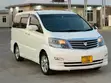 Toyota Alphard 2005 White - 1