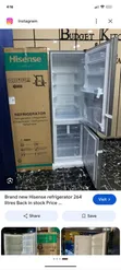 Friji la Hisense RD35WD L270 - 2