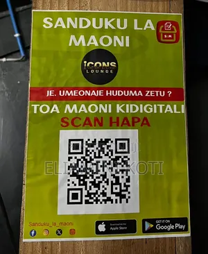 Sanduku La Maoni - Customer Feedback System