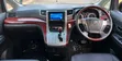 Toyota Vellfire 2009 Black - 5