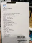 Dell Optical Mouse - Wired USB - 2