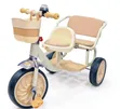 Baby King Kids Tricycle - 2 Seats - 1