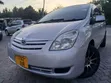 Toyota Corolla Spacio 1.5 X G-edition 2005 Silver - 3