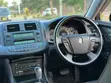 Toyota Crown Athlete 2008 - 2