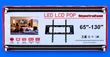 Stand ya TV Kubwa kwa TV za 65"-130" - 2