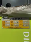 37.5Kva 30kw SDEC Diesel Generator - Teknolojia ya Kijerumani - 2