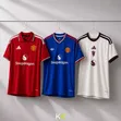 Jezi Mpya ya Manchester United Msimu Mpya - 2