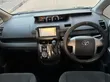 Toyota Noah 2008 Blue - 5