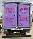 Mitsubishi Canter Lori la Friji Tani 3.5 - 5
