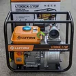 4-Stroke Lutian Gasoline Water Pump 3 Inch - 2