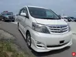 Toyota Alphard 2026 White - 1