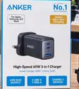 Chaja ya Anker PowerPort III 3-Port 65W GaN - 1