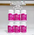 Slippery Elm Bark - Kiunilainishaji Asili cha Ukeni - 2