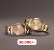 Daniel Wellington (DW) Watch - Brand New - 1